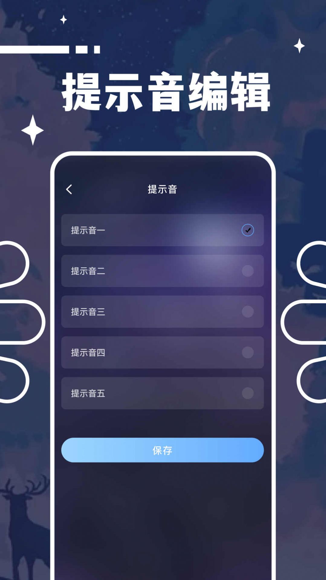 计时纪念日app手机版下载 v1.1