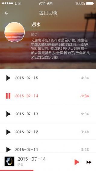 九酷福音最新版圣经下载安装到苹果手机上 v2.0.18