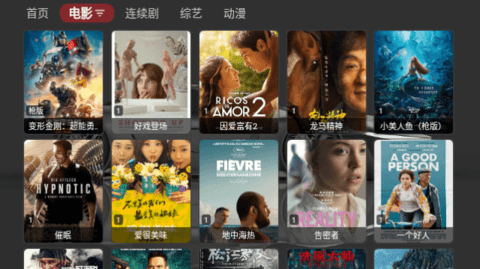 超级点播TV电视版下载 v2.0