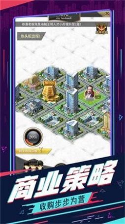 酒醉佳人最新安卓版 v1.1.7