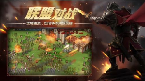 文明帝王之路手游官方版 v1.2.1