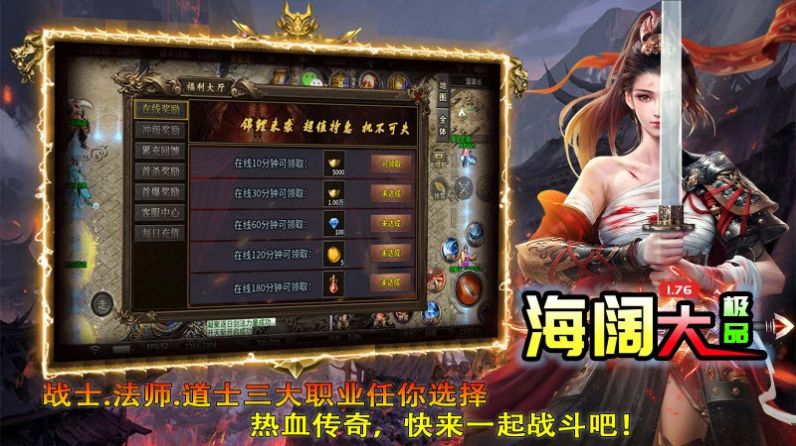 海阔大极品官方下载正式版 v4.4.0