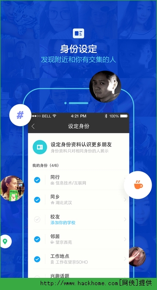 陌陌最新版app下载 v9.9.8