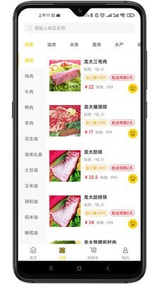 多品库app官方下载 v1.0