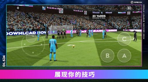 dream league soccer 2024球衣汉化下载手机版图片2