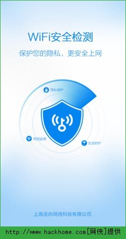 wifi万能钥匙3.2.35安卓版 v4.9.66