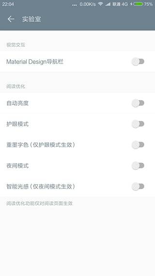 厚墨书源仓库大全导入app官方版 v5.2.0