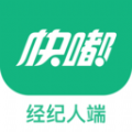 快嘟汽运经纪人app官方版 v1.1.0