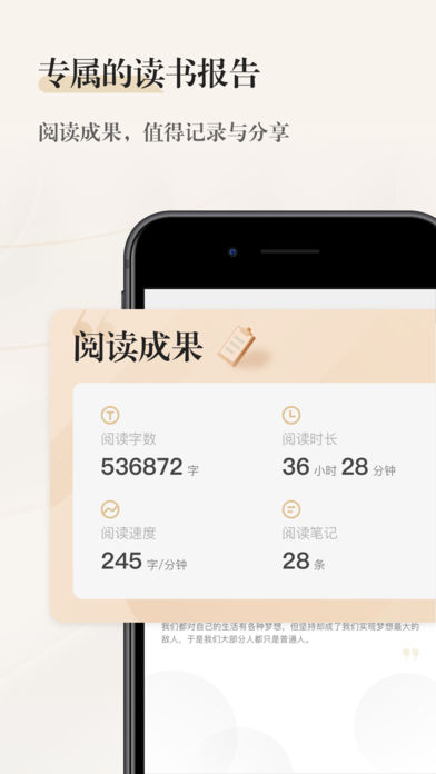 掌阅精选app手机版官方下载 v2.9.0