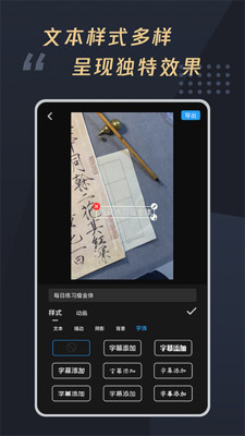 米思乐词字幕app官方版下载 v1.0.5