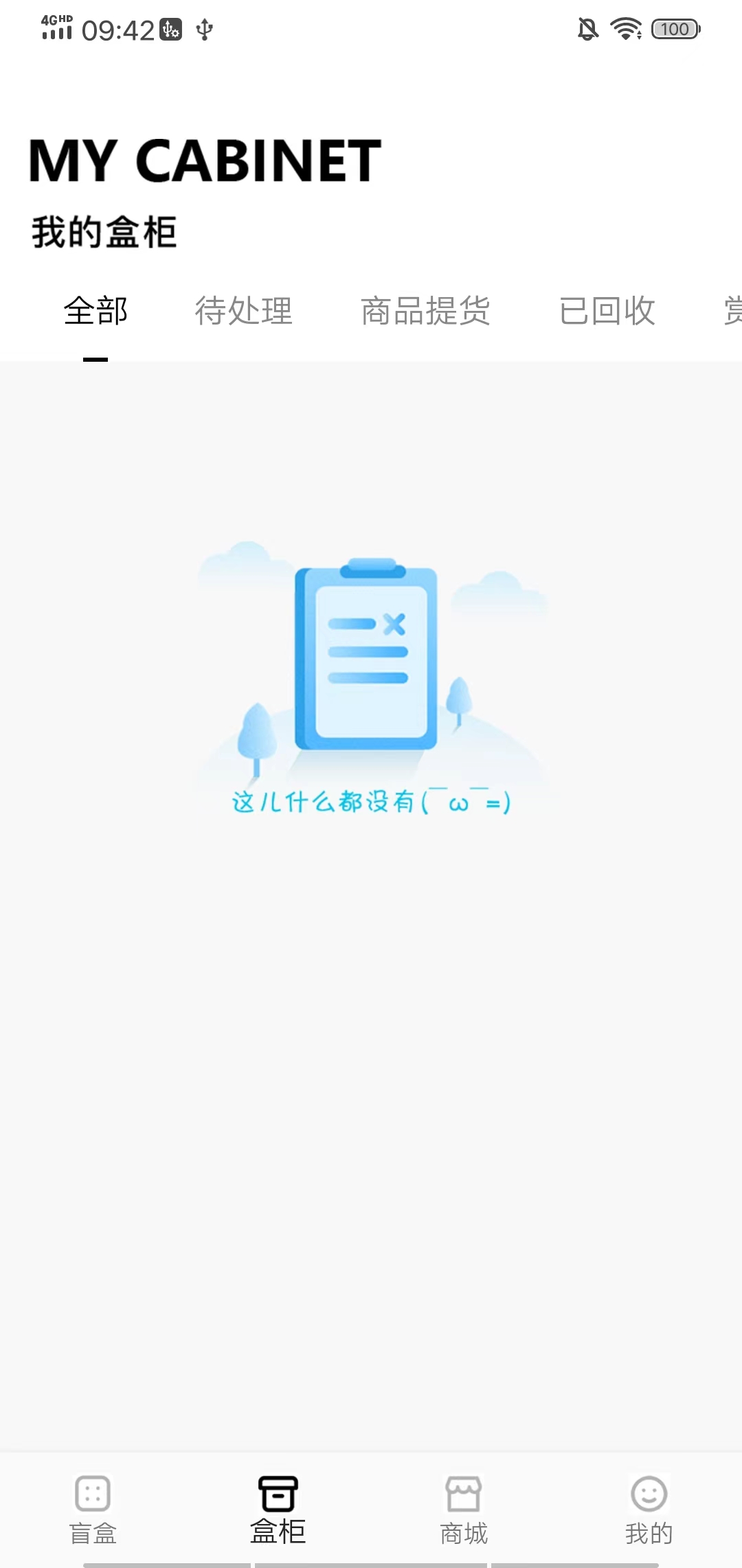 即刻省钱购物软件下载 v1.0.0