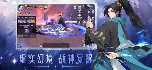 星梦幻想官方正版游戏下载 v1.11