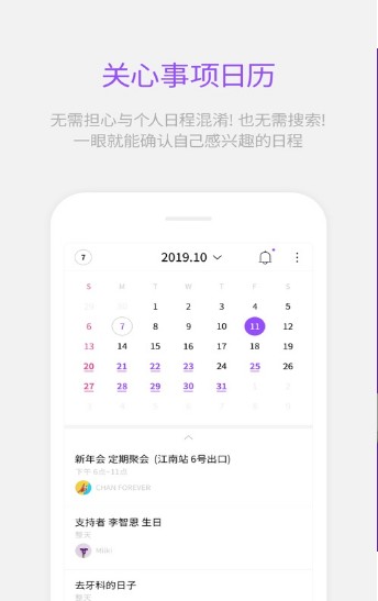 lysn app安卓软件最新下载 v1.4