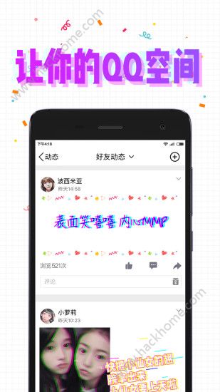 Pala美图软件手机版app下载 v1.4.1