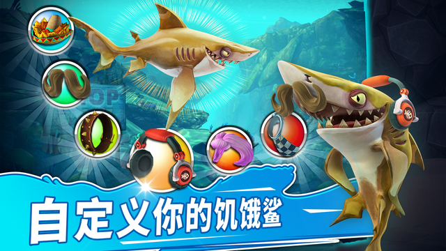 饥饿鲨世界钻石安卓版(Hungry Shark World) v5.9.10