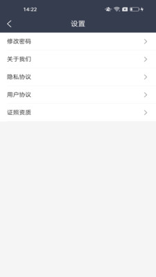 每户达商家办公app下载软件 v1.2.7