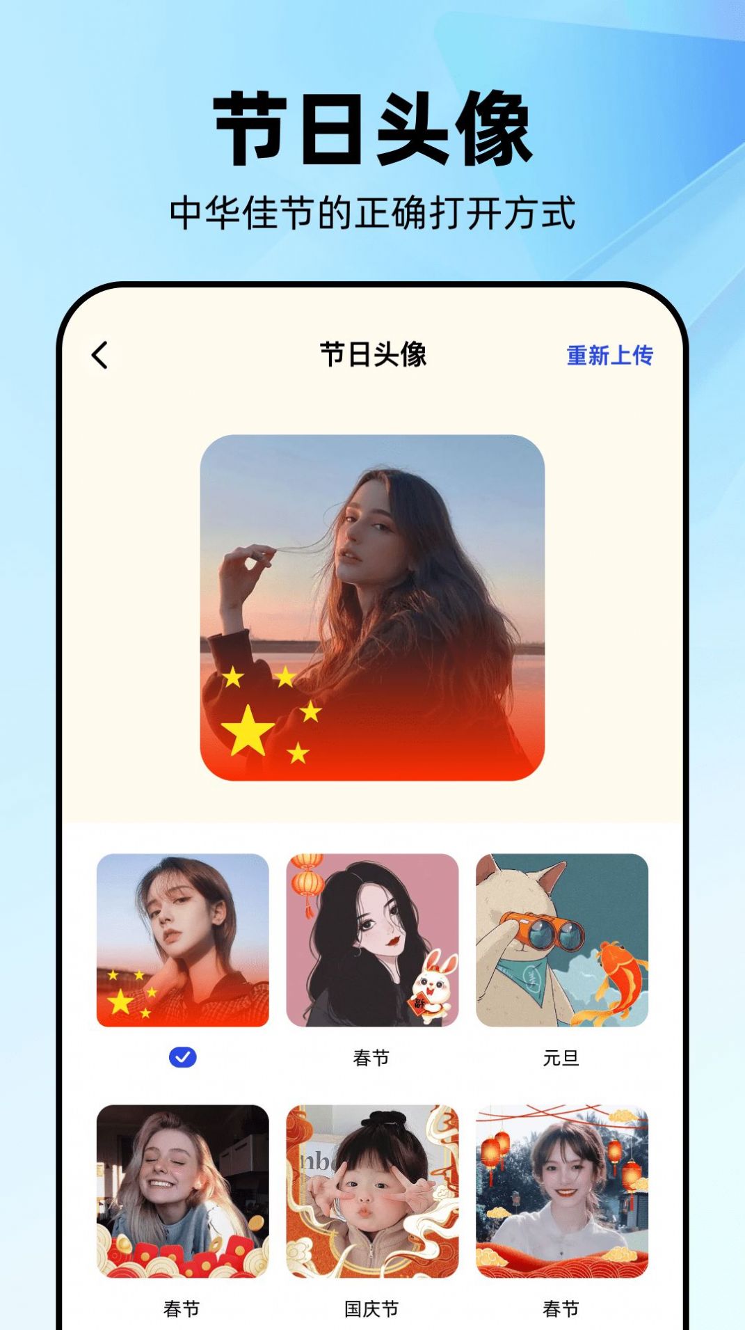 几何工坊图像处理app官方版下载 v1.0.0