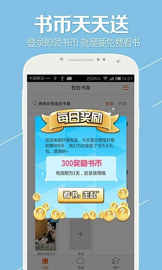 开卷有益最新版下载 v8.303