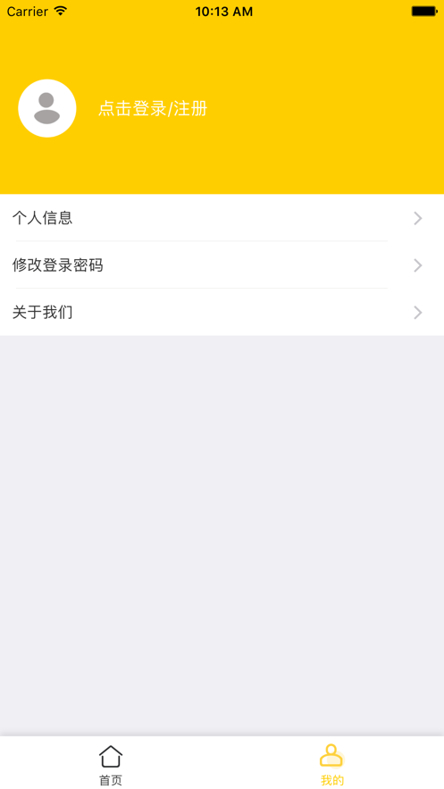 梦想客app安卓版下载 v1.0.9