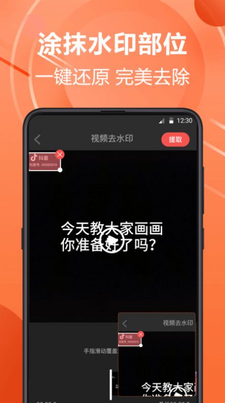 PS水印相机app手机版下载 v7.1.0706