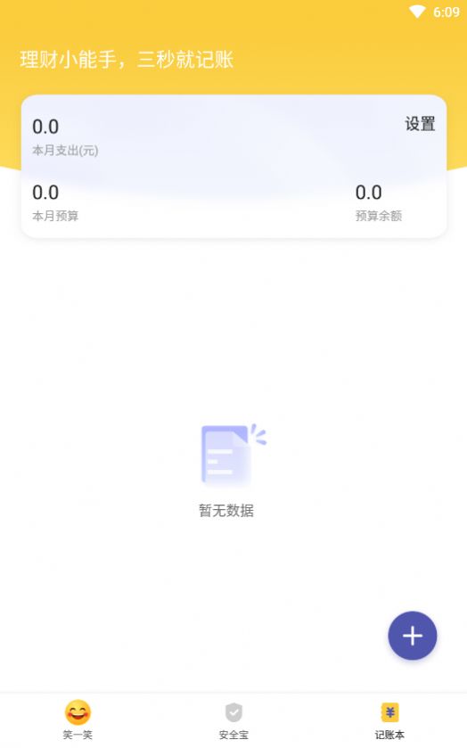 慧享大字版app手机版 v1.0.0