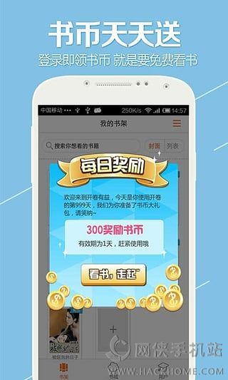 开卷有益app官方版 v8.303