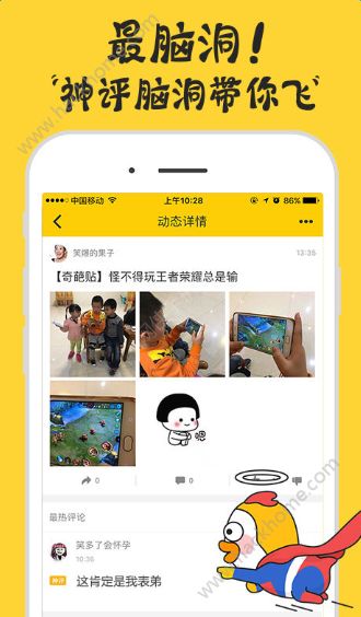 快上车官网app v1.7.0