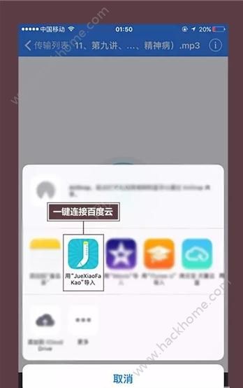 觉晓法考官网苹果版下载app ios版 v4.18.0