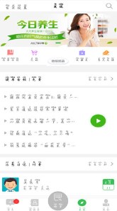 龟寿堂医疗app服务最新版 v1.0.1