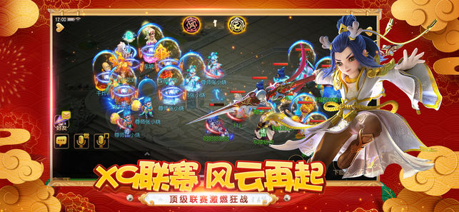 网易梦幻西游手游pc电脑版 v1.445.0