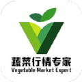 蔬菜行情专家手机版下载 v1.0.4