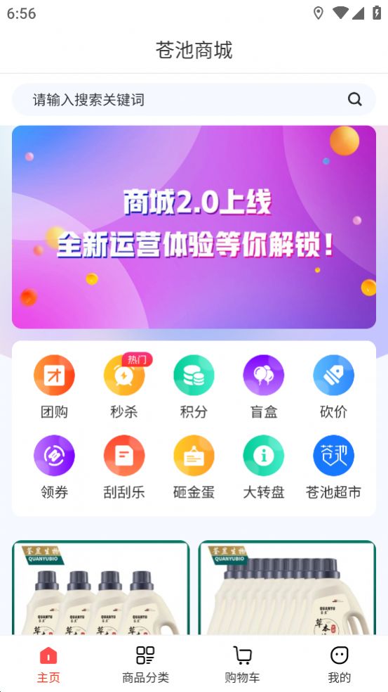 花儿匠软件手机版下载 v10.06