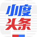 小度头条官方app下载手机版 v1.1.1.10