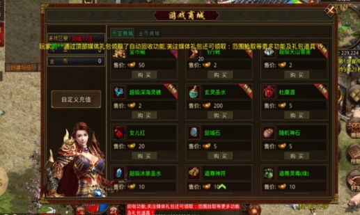 落霞无双传奇手游官方正版下载 v1.6.208.3