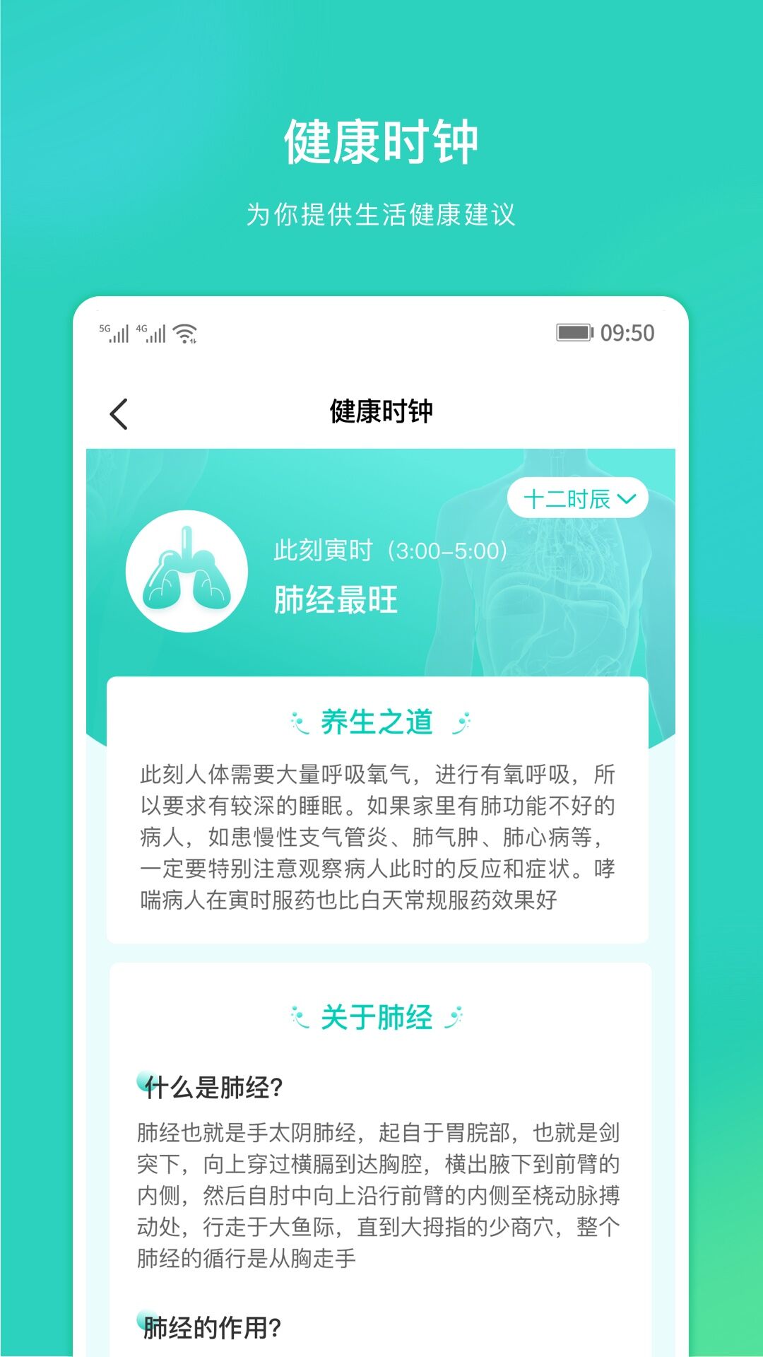 体安健康app最新版下载 v1.7.1