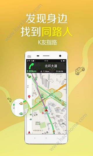 年凯德利导航最新版本app下载 v8.3