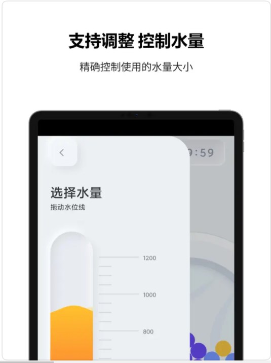 滚筒洗衣计时器软件免费版下载 v1.0