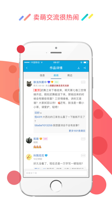 酷匠阅读官网手机版app下载 v3.9.34