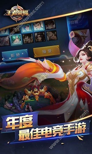 泰国版王者荣耀手游官方版（ROV） v9.1.1.1