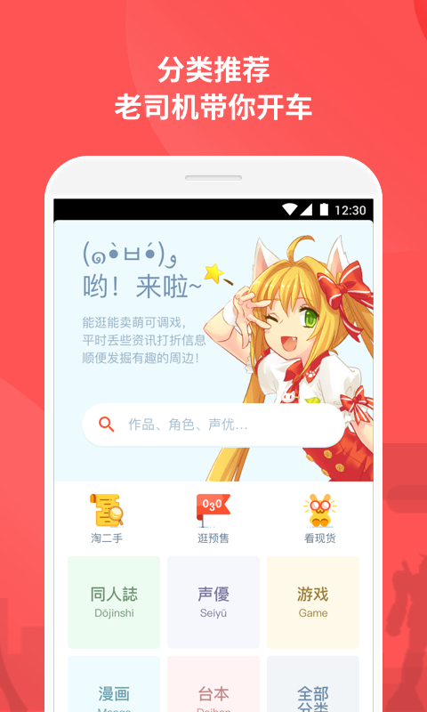 萌购网购物app下载官方手机版 v2.21.1