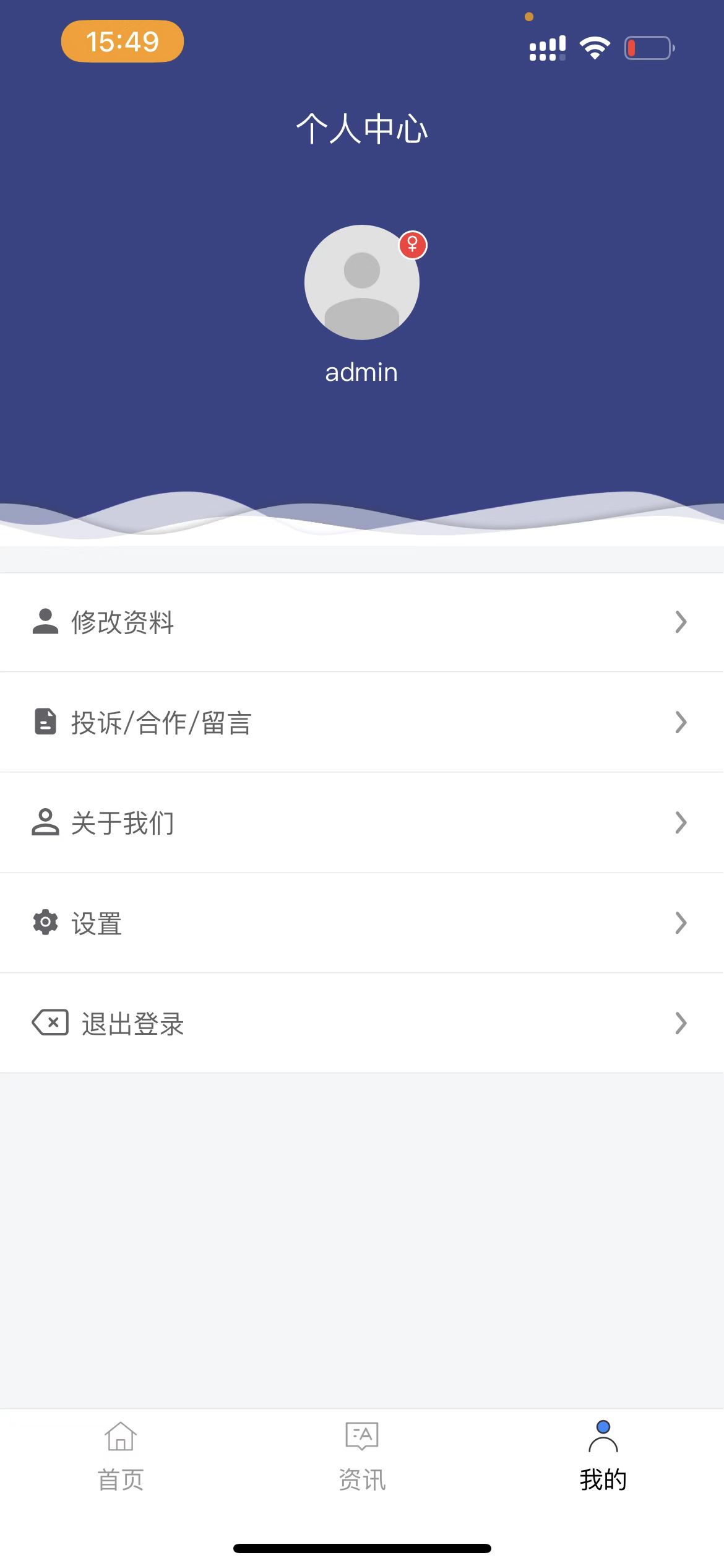 洛尘管理ai智能app v1.2.4