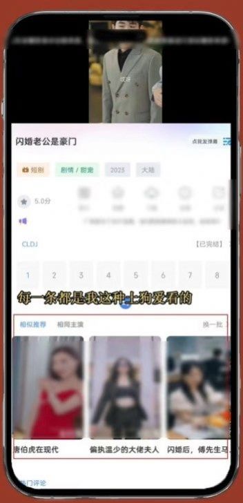 雨林影视免费追剧app安全下载 v8.0.2