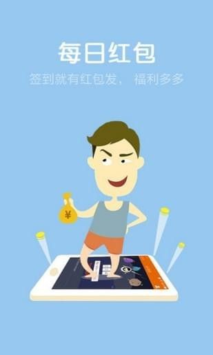 头条红包app最新版官方下载 v1.10.0