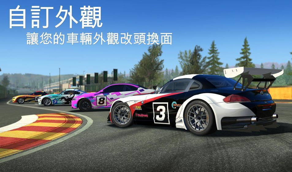 Roaring Racing游戏中文手机版 v1.0.05