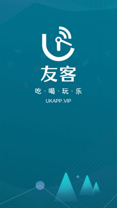 友客到零售app下载 v1.0.5