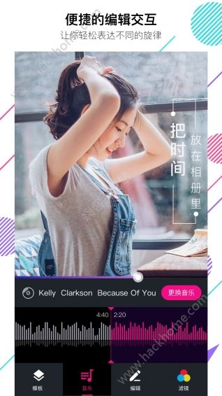 VCore美册音乐相册app安卓版下载 v1.0.7