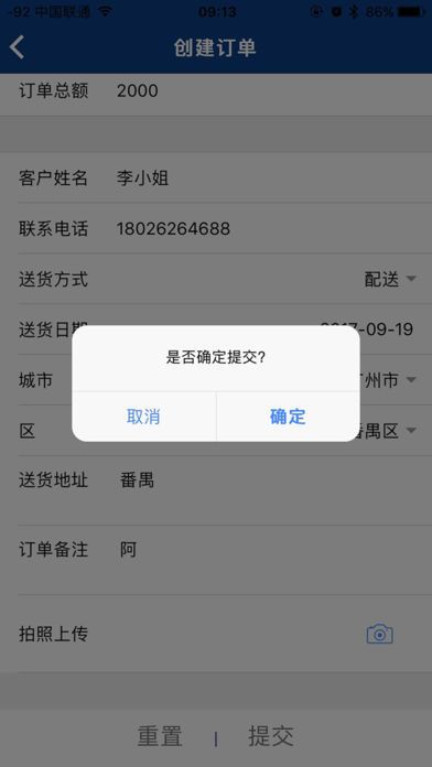 香江营运app手机版客户端下载 v1.0.0