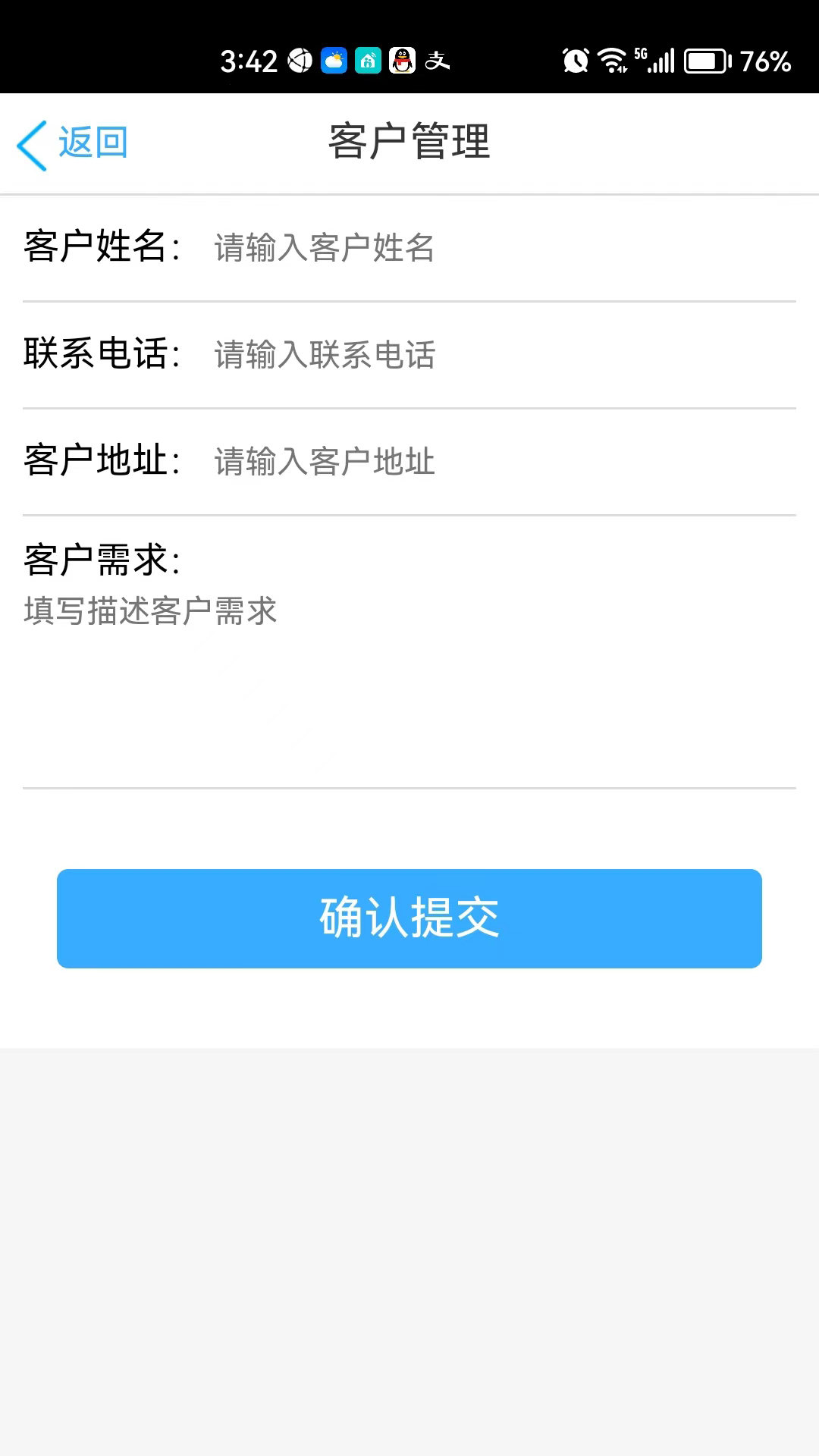 通店优企管理app软件下载 v0.0.18