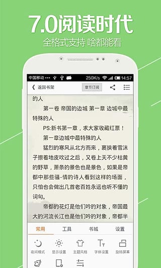 开卷有益最新版下载 v8.303