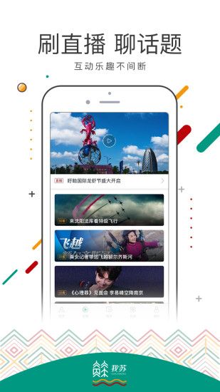 我苏app官网手机版下载 v1.0